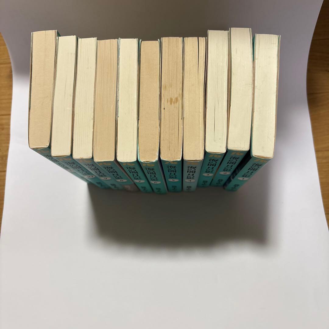 海の闇,月の影 1巻〜11巻