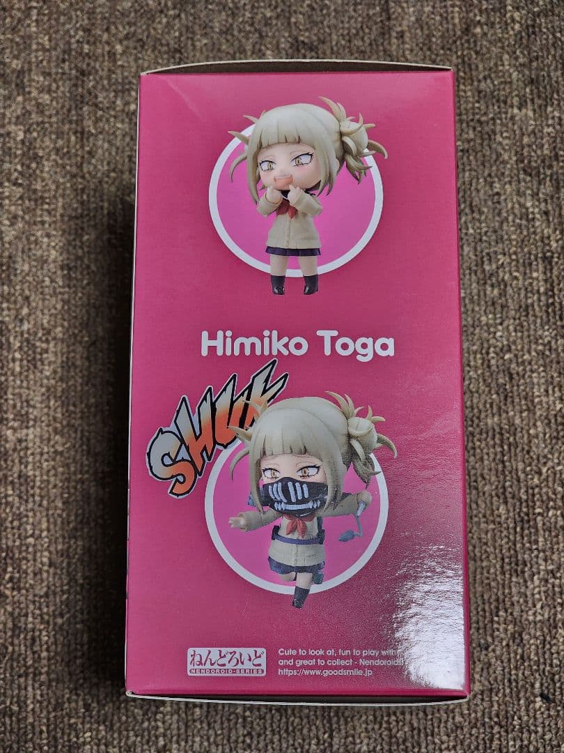 ねんどろいど 1333 トガヒミコ