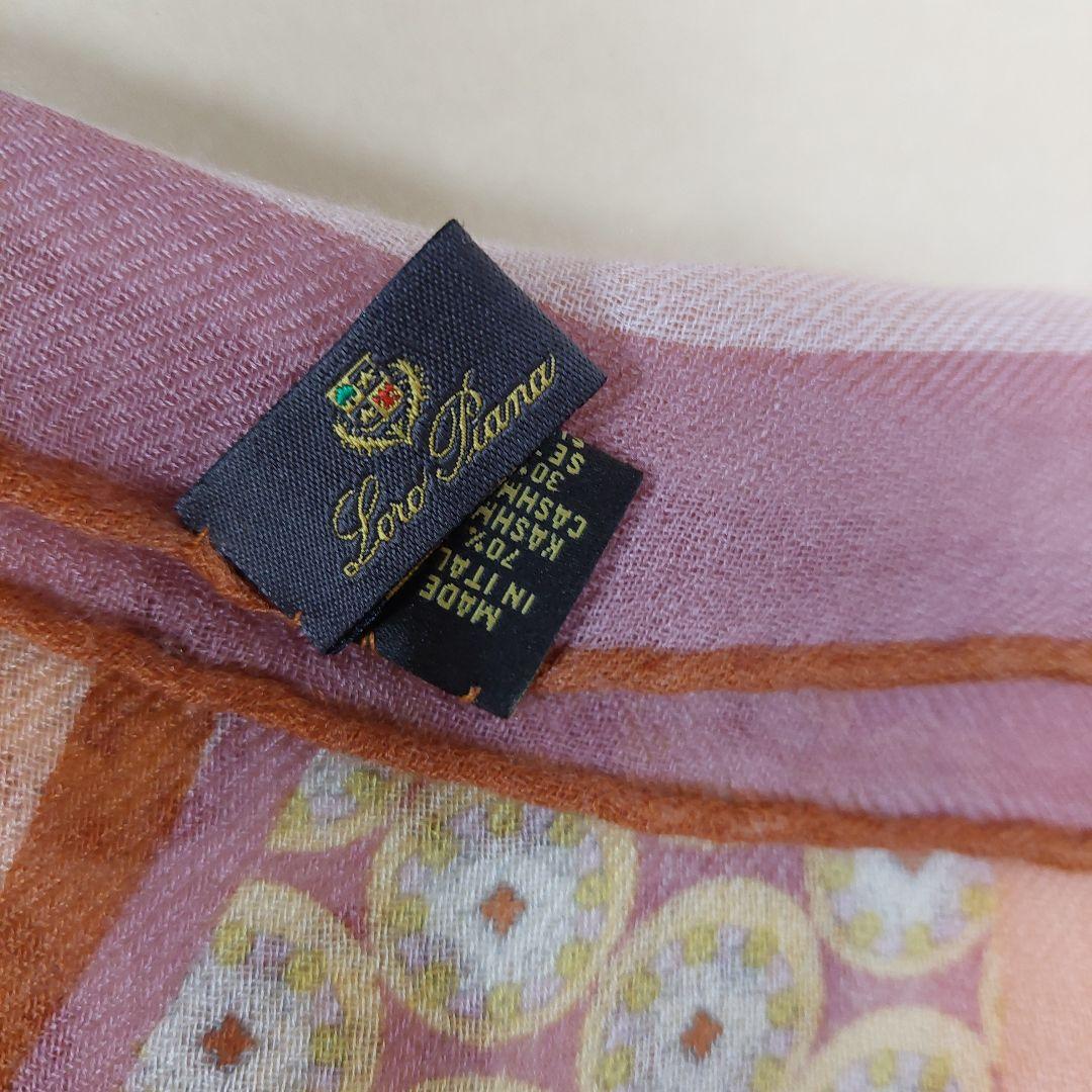 更にお値引き Loro Piana 幾何学模様 ストール