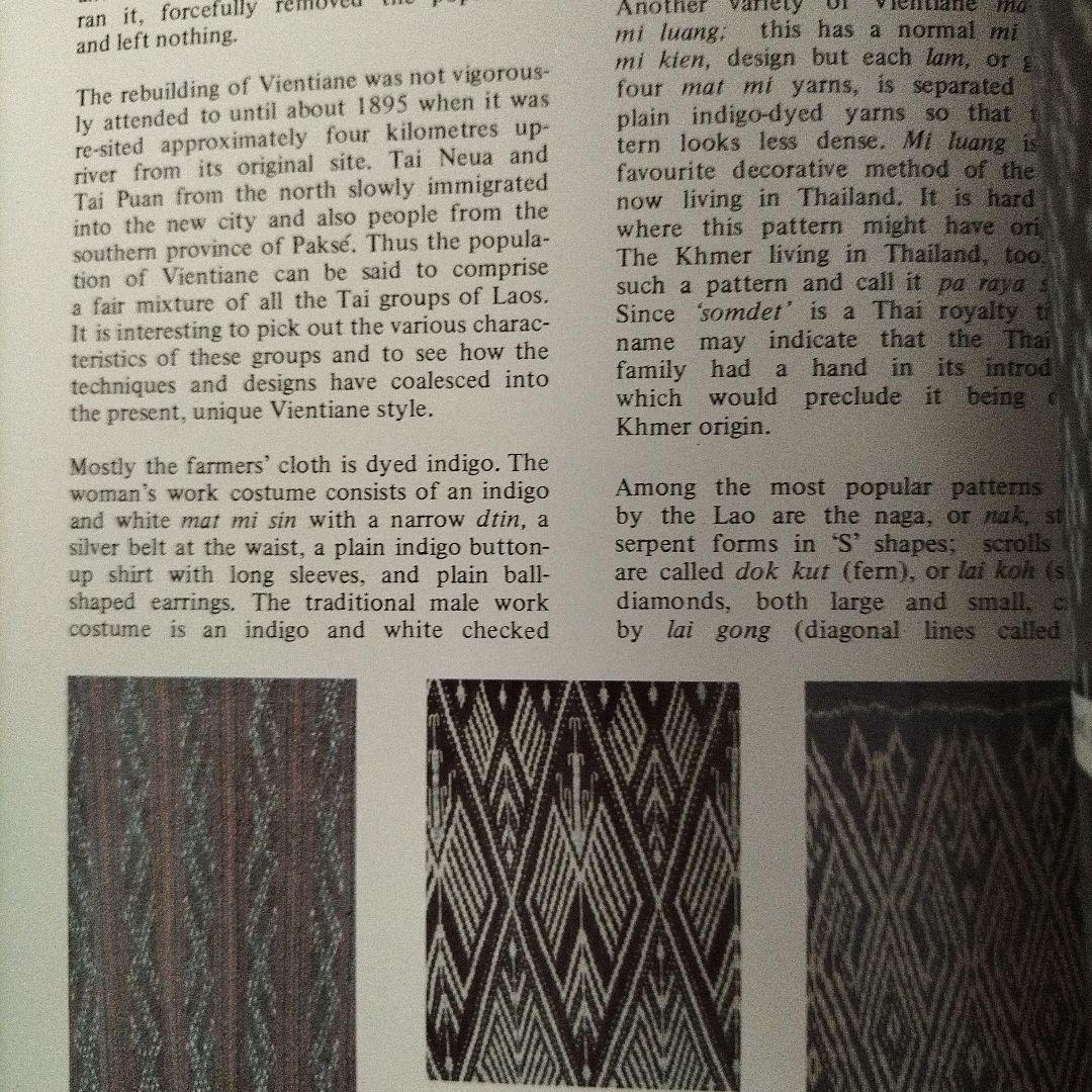 ちゃんすだあーさま専用LAO TEXTILES
