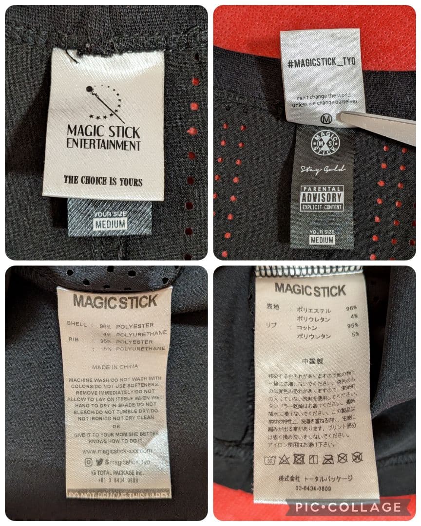 【未使用級】MAGICSTICK/マジックスティック TANK TOP