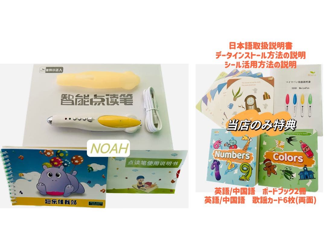 ナンバーブロックス　シリーズ1-3　マイヤペン付　NumberBlocks 洋書