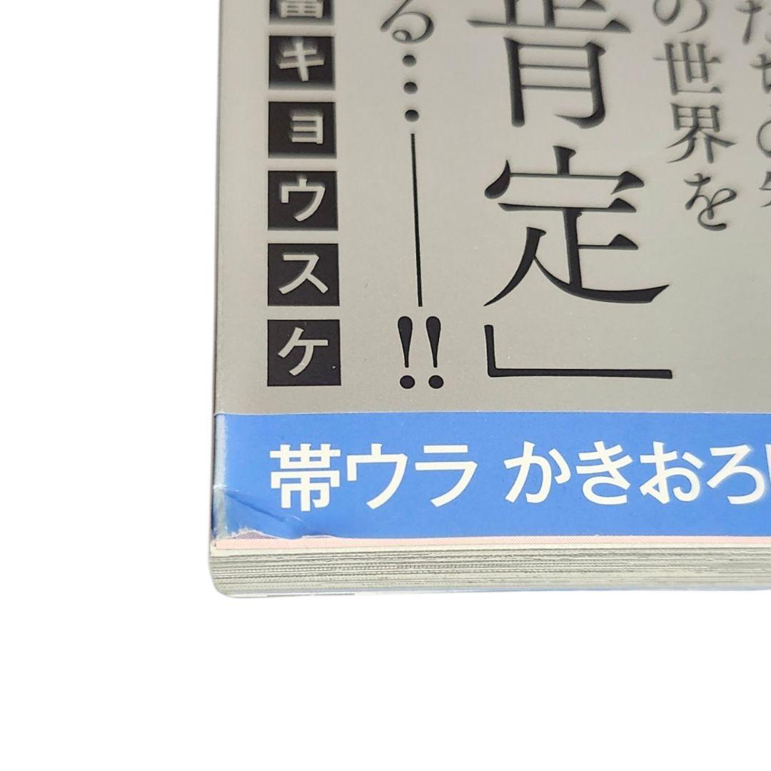 クイーンズクオリティ全巻＋QQスイーパー3巻＋25.5特典本付 完結 全巻セット
