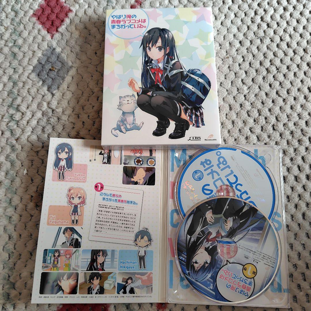 やはり俺の青春ラブコメはまちがっている。 全巻〈初回限定版〉