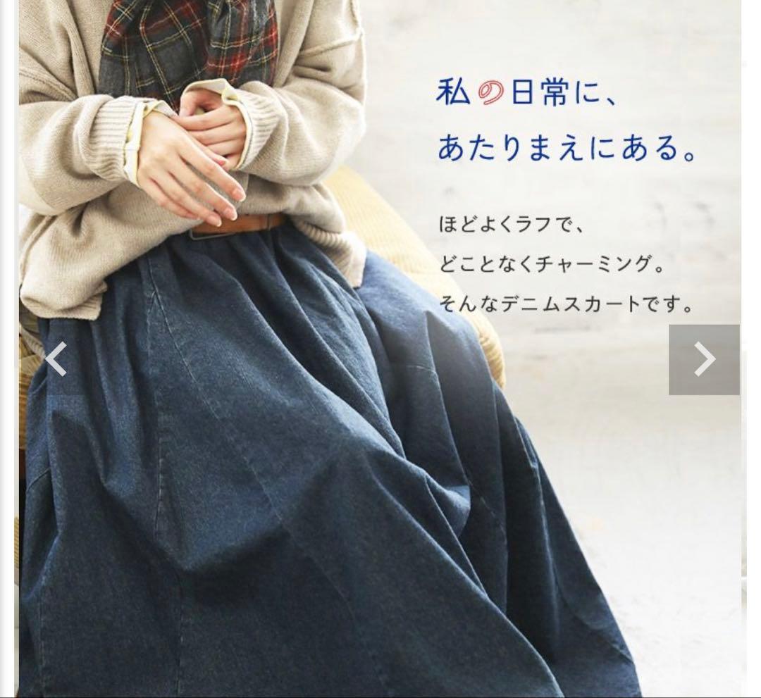 ソウルベリー　私のデニムスカート　5L
