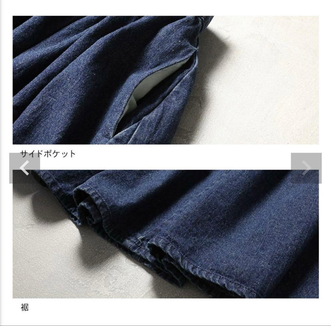 ソウルベリー　私のデニムスカート　5L