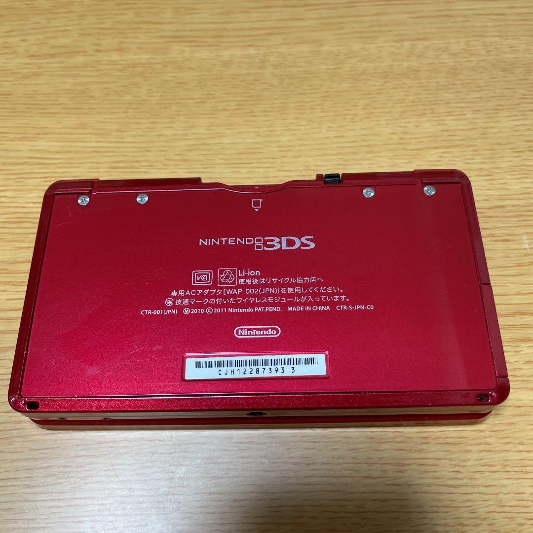 ニンテンドー3DS メタリックレッド
