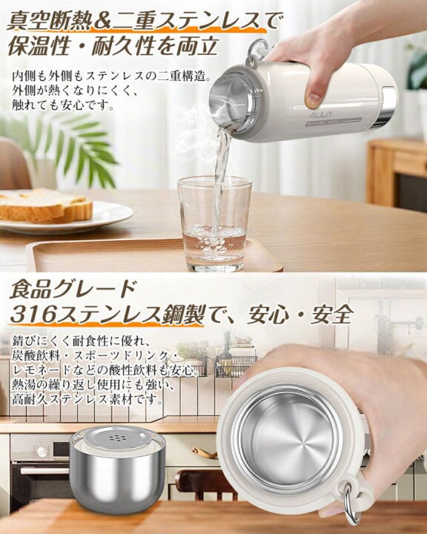 電気ケトル トラベルケトル　500ml ポータブル 保温保冷 ステンレス