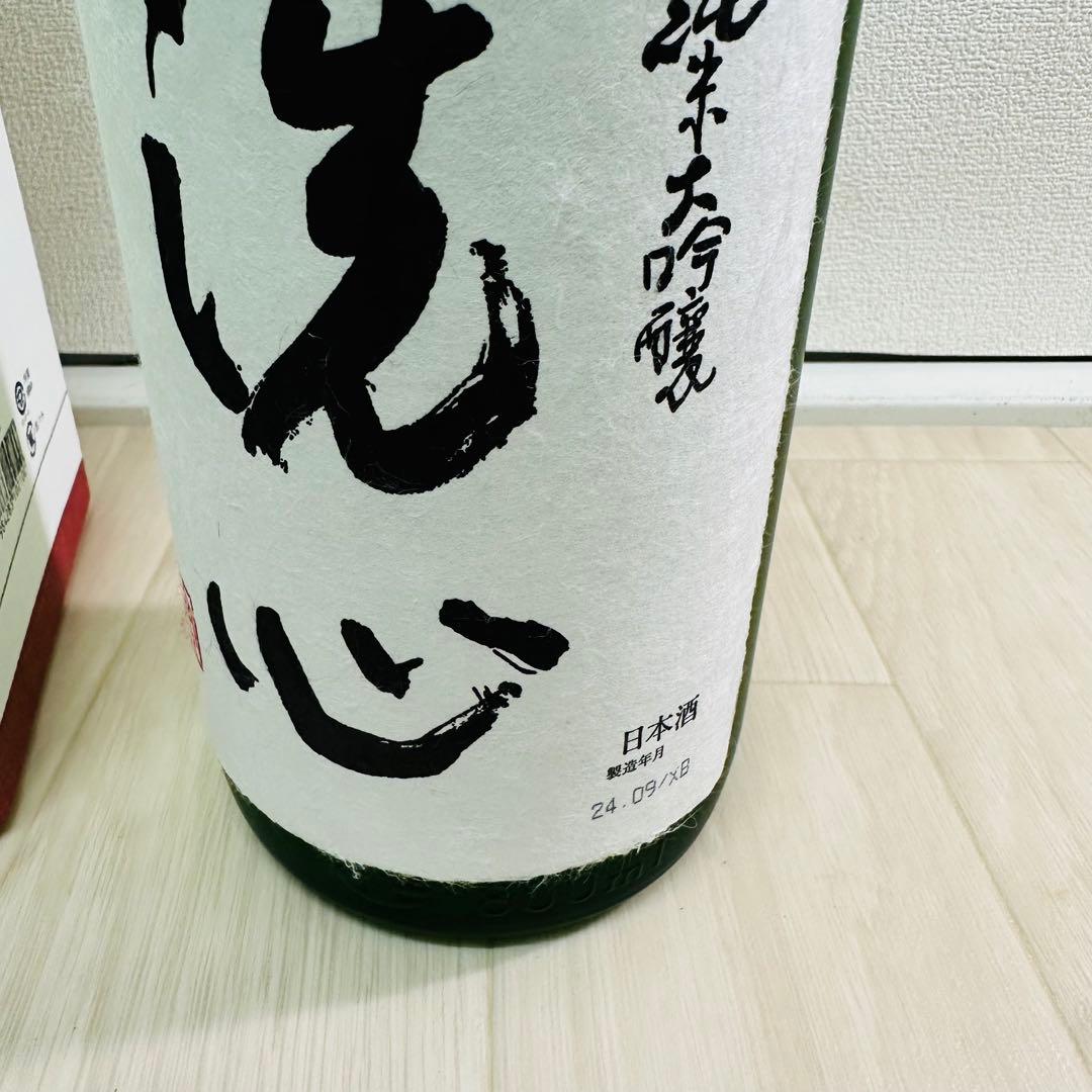 日本酒　純米大吟醸　洗心　1800ml