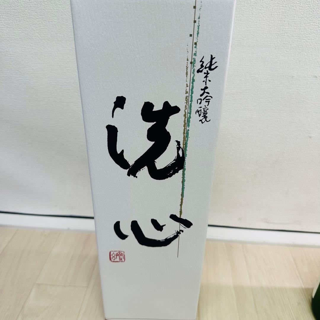 日本酒　純米大吟醸　洗心　1800ml