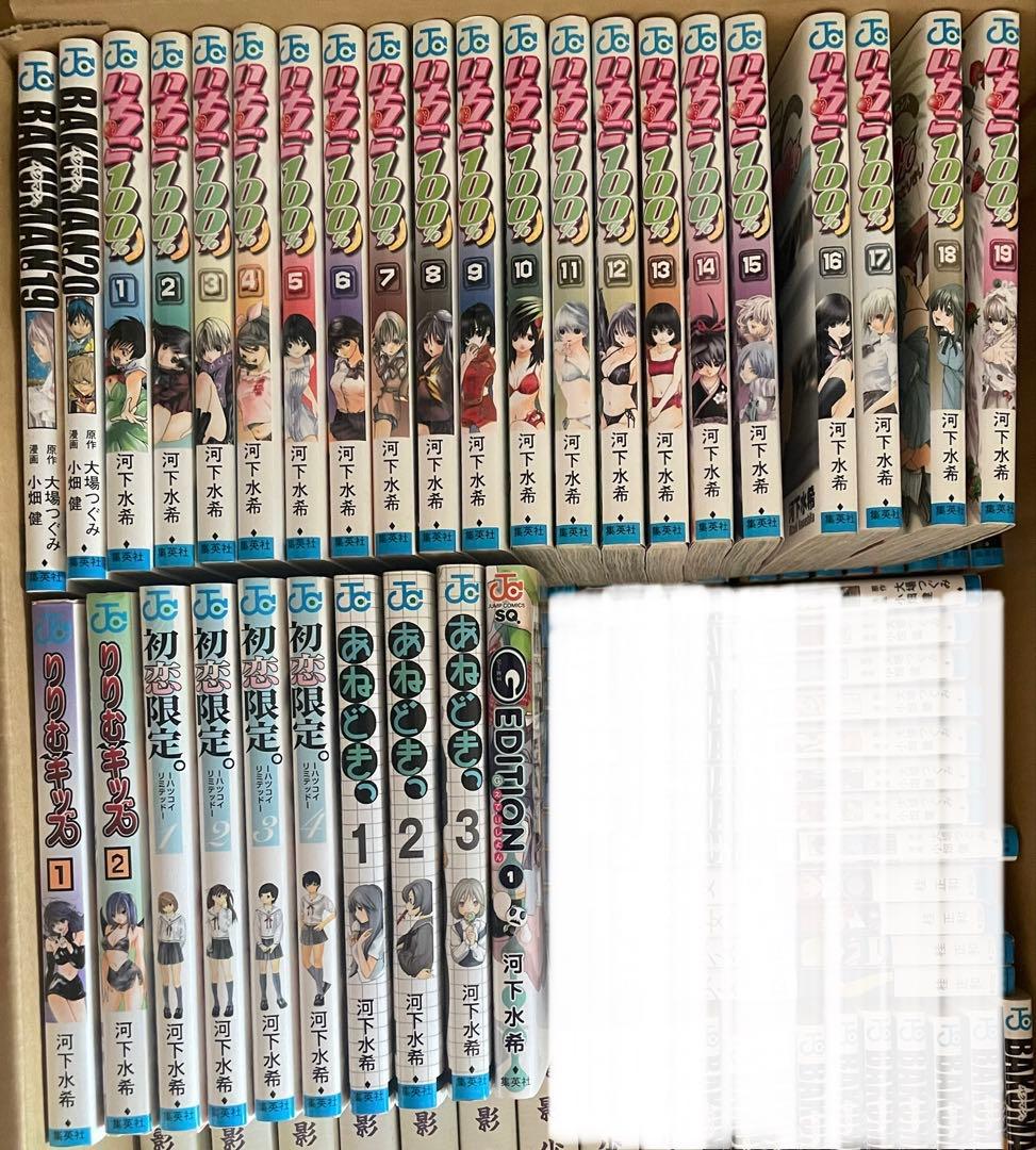 アイズ　電影少女　D・N・A　バクマン　いちご100%　初恋限定。まとめ売り