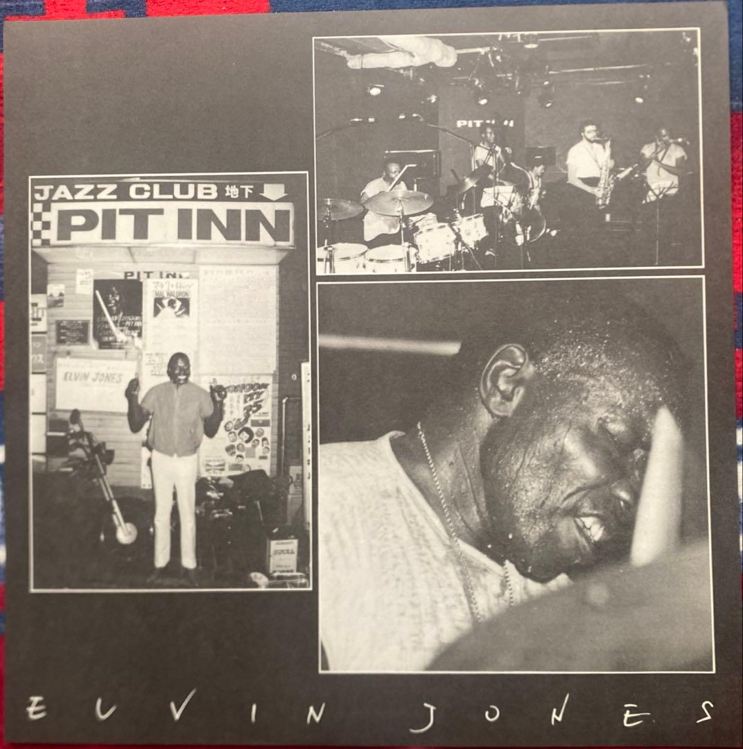 洋楽 Elvin Jones Jazz Machine Live At Pit Inn