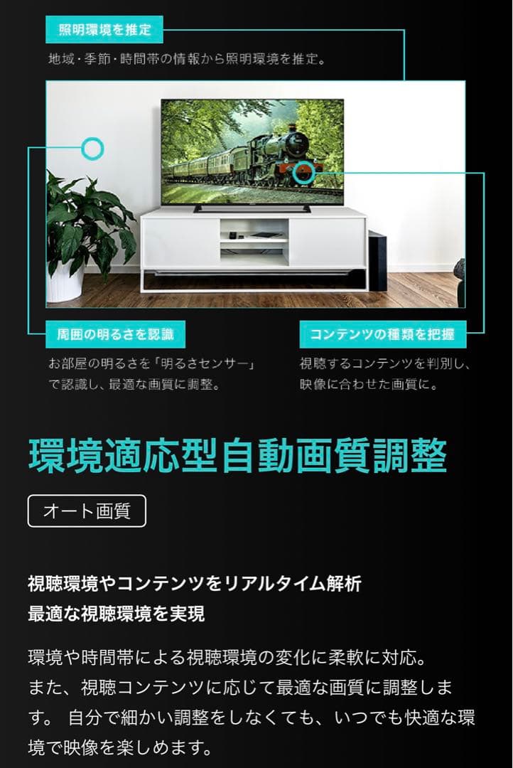 美品Hisense(ハイセンス)  4K 液晶 テレビ　 TV  43インチ型