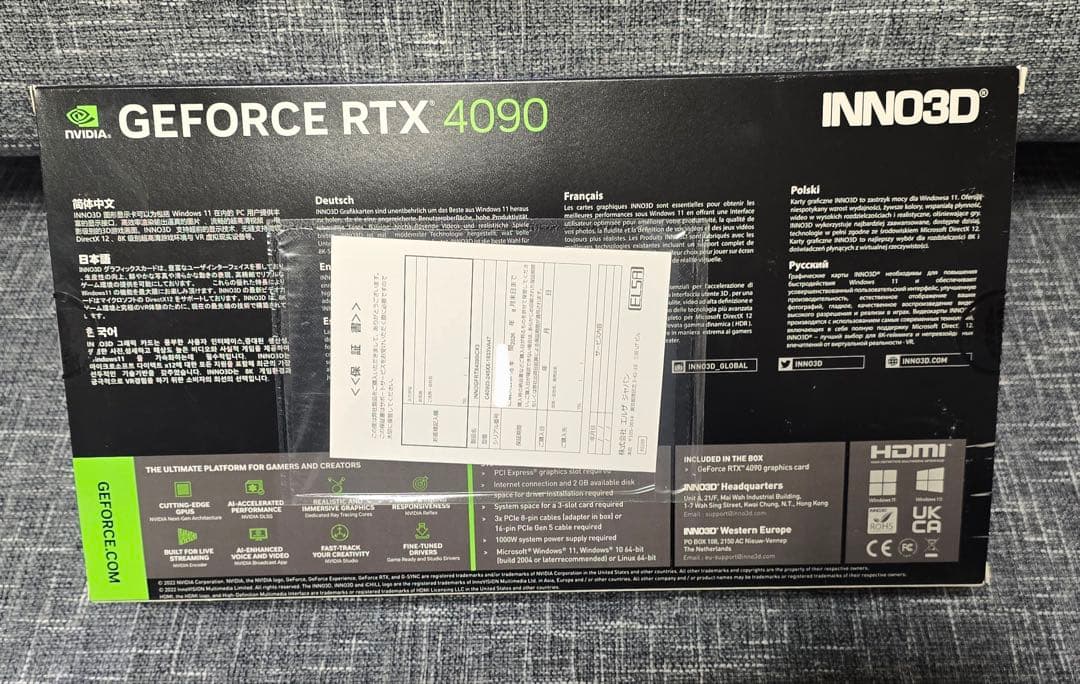 グラフィックボード・グラボ・ビデオカード INNO3D iChill X3 GeForce RTX 4090