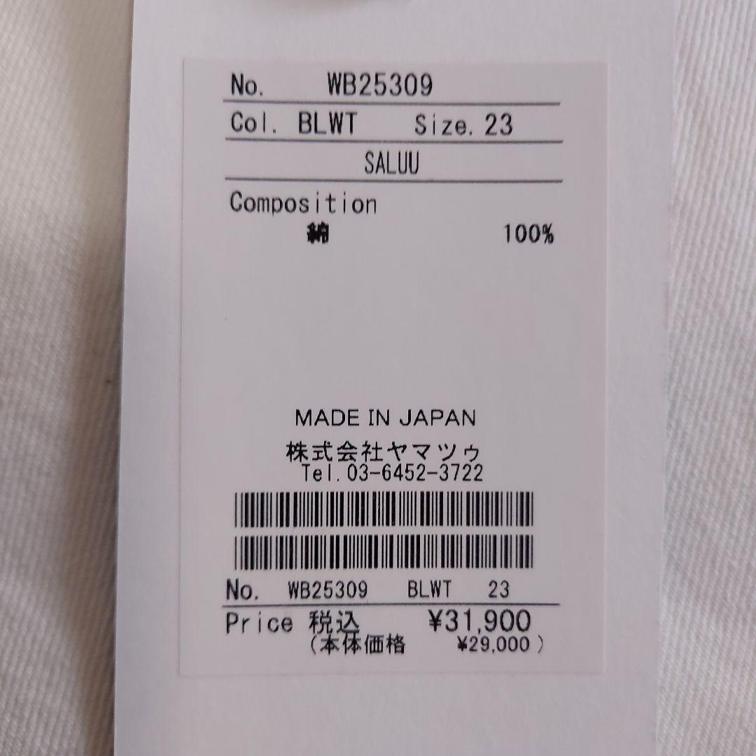 woadblue SALUU 坪田あさみコラボ 限定 サイズ23 WB25309