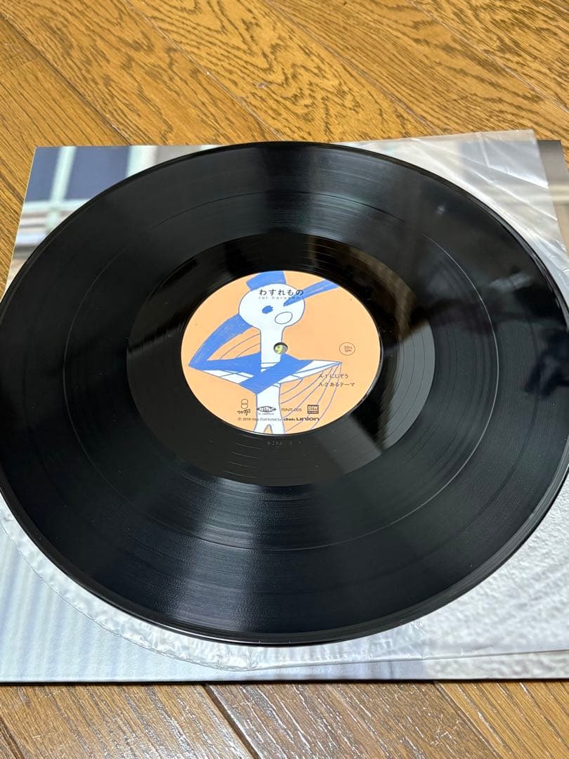 rei harakami わすれもの LP レコードの日限定　美品　開封済み
