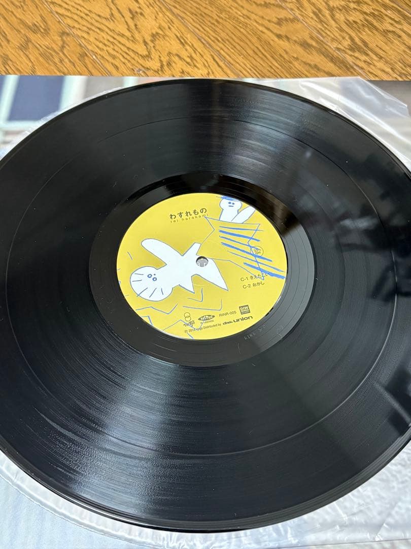 rei harakami わすれもの LP レコードの日限定　美品　開封済み