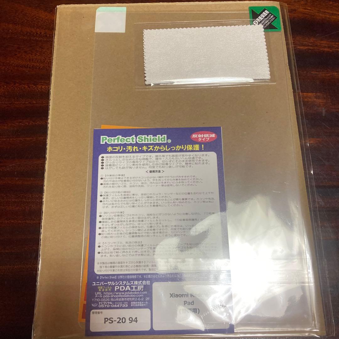 RedmiPad 128GB カバー付き
