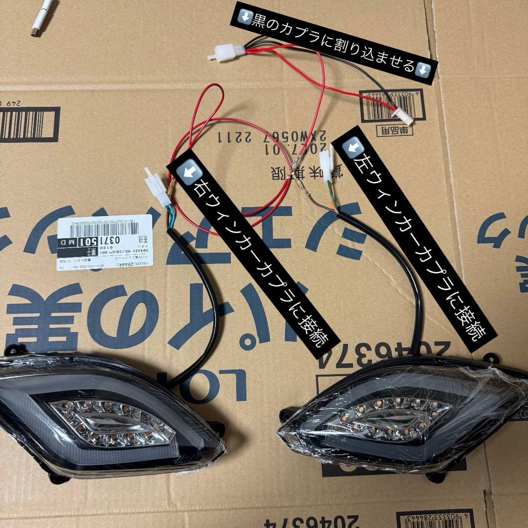 【配線加工済】 シグナス 3型 ウィンカー ドラゴンアイ RED