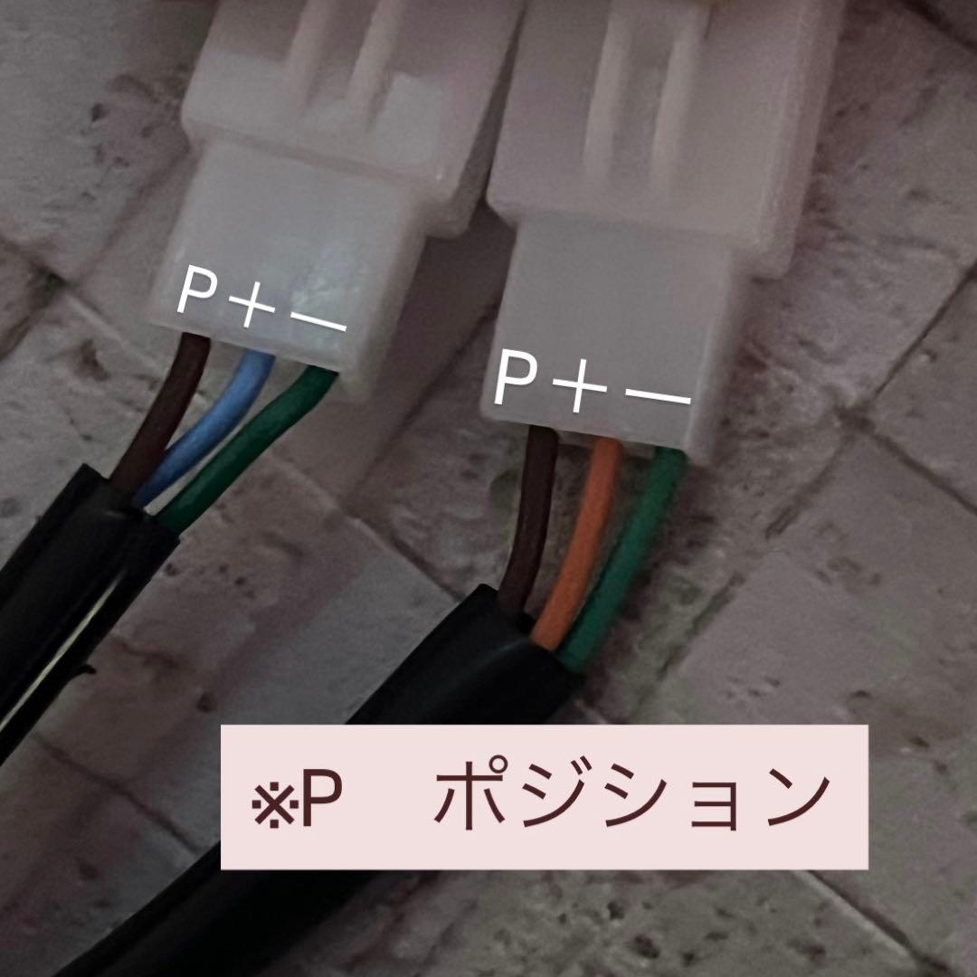 【配線加工済】 シグナス 3型 ウィンカー ドラゴンアイ RED