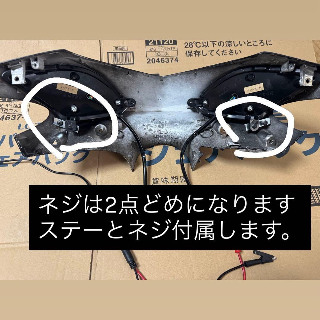 【配線加工済】 シグナス 3型 ウィンカー ドラゴンアイ RED