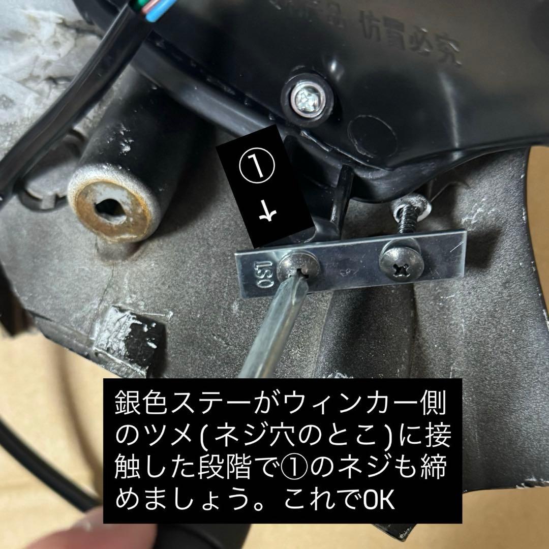 【配線加工済】 シグナス 3型 ウィンカー ドラゴンアイ RED