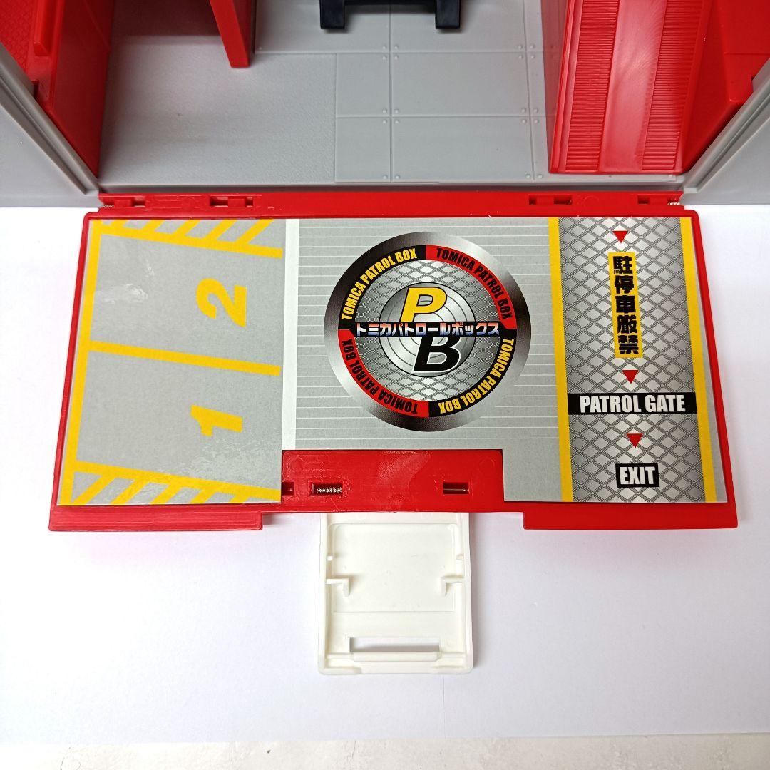2.TOMY　トミカ　トイザらス限定　トミカパトロールボックス