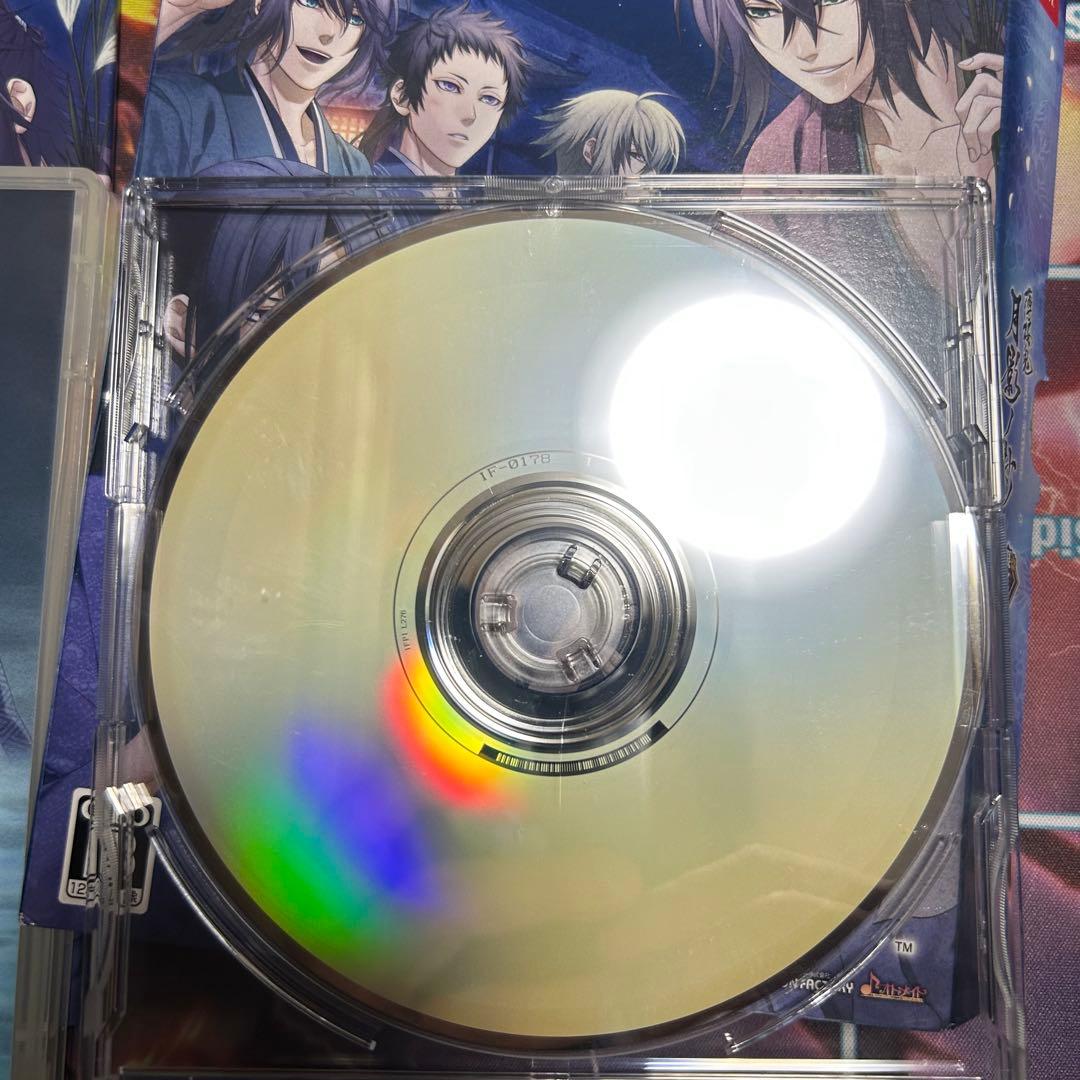 薄桜鬼 真改 月影ノ抄 限定版