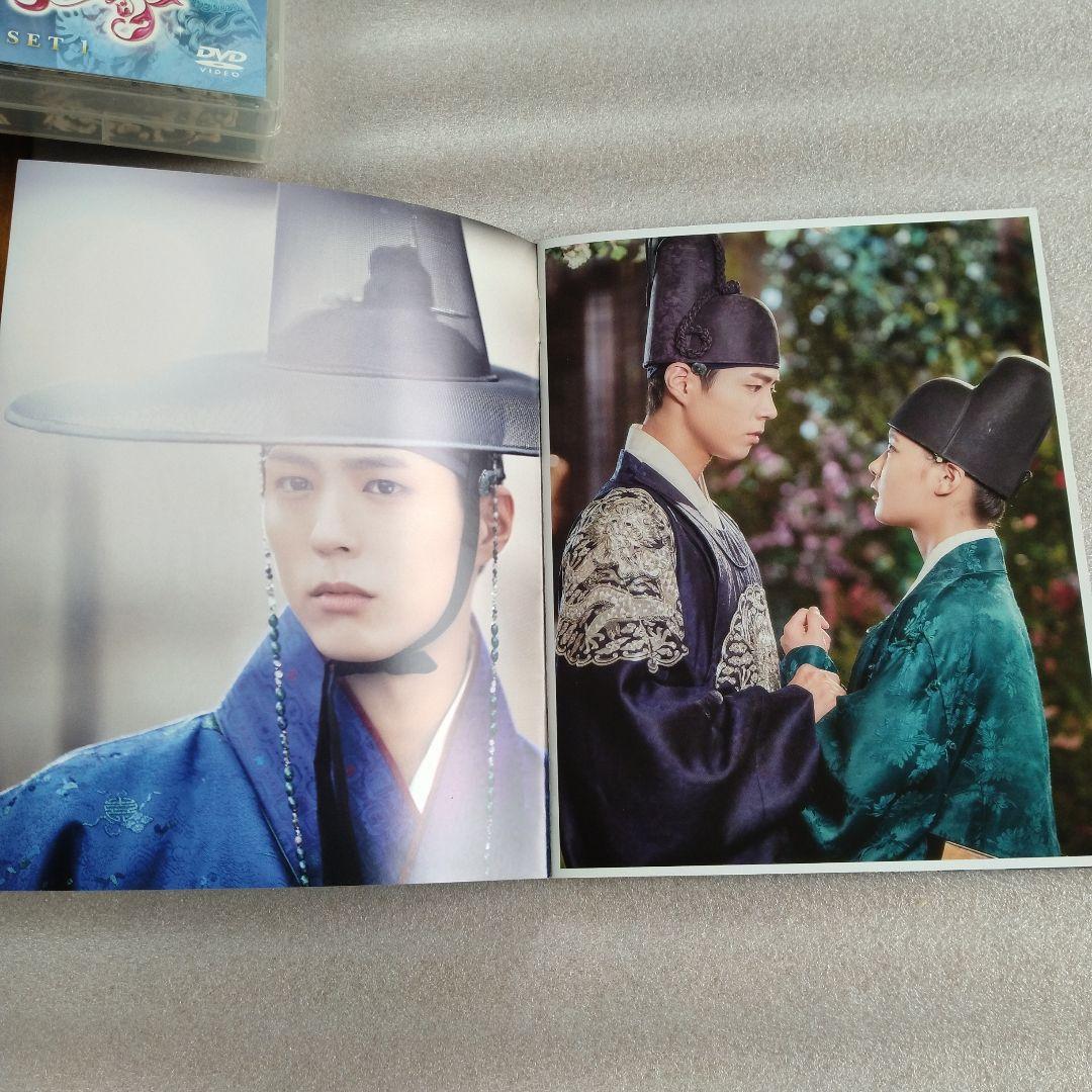 雲が描いた月明かり　DVD セット　全巻