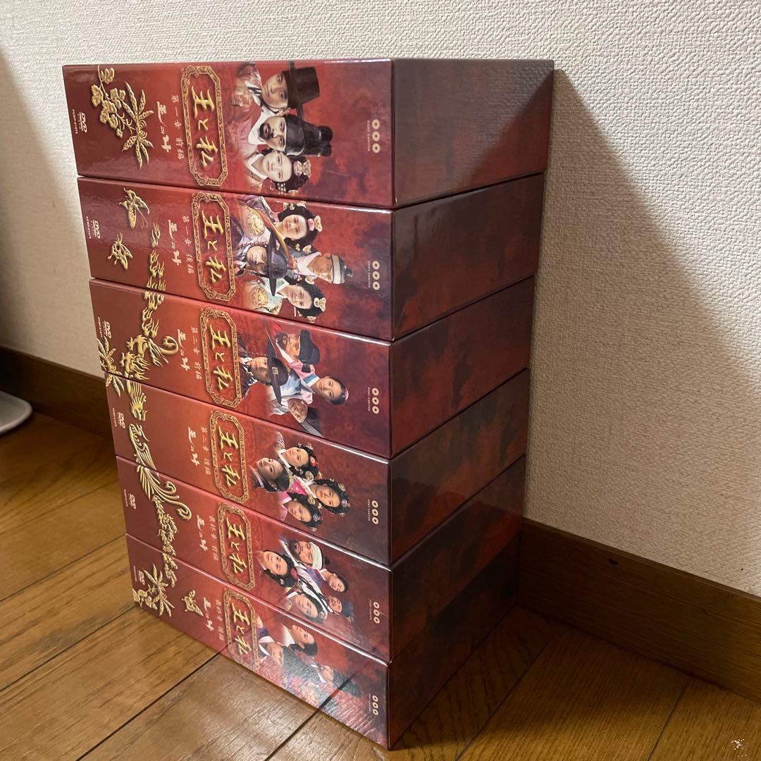 韓国時代劇ドラマ「王と私 」DVD-BOX第1章-最終章