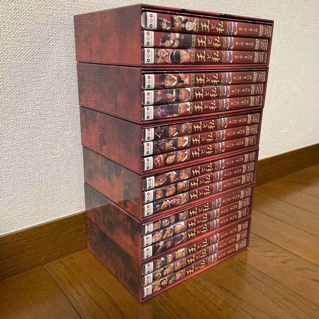 韓国時代劇ドラマ「王と私 」DVD-BOX第1章-最終章