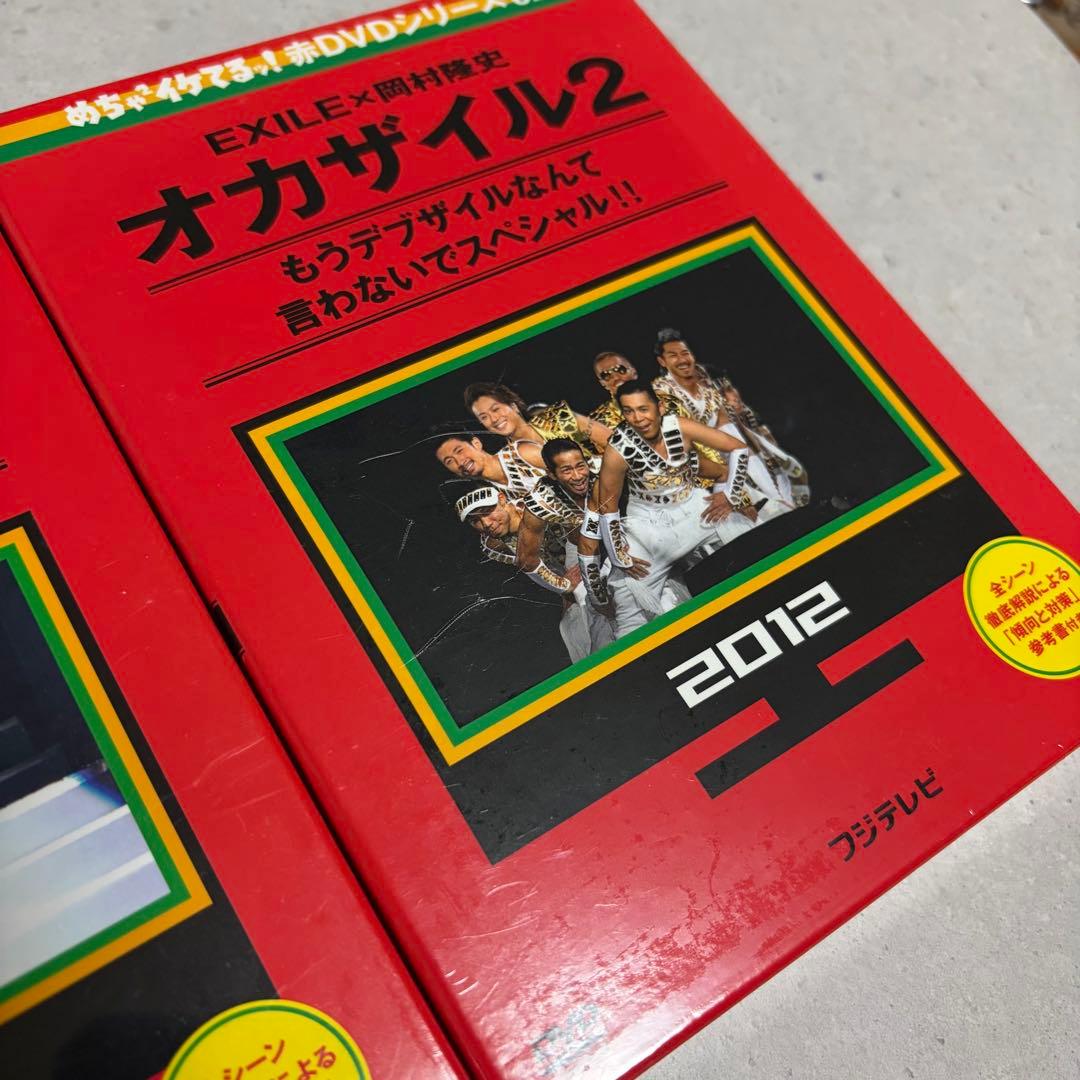 【新品未開封】オカザイル DVD