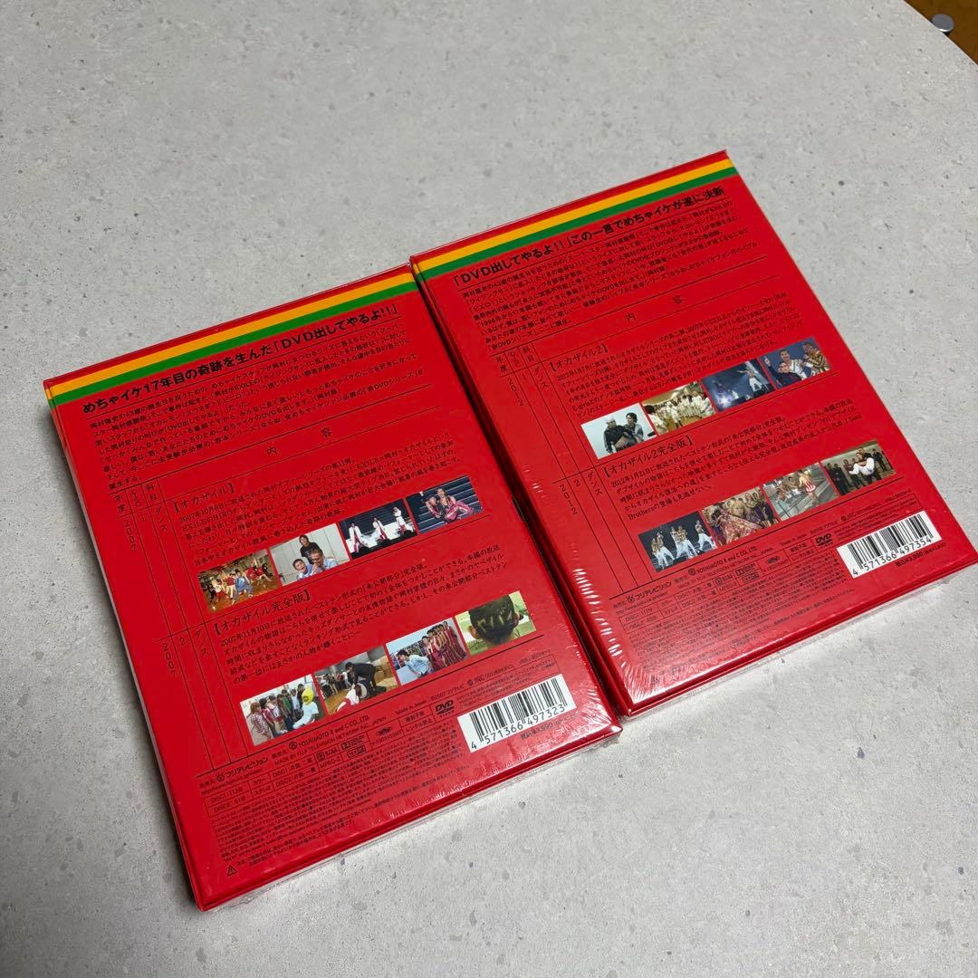 【新品未開封】オカザイル DVD