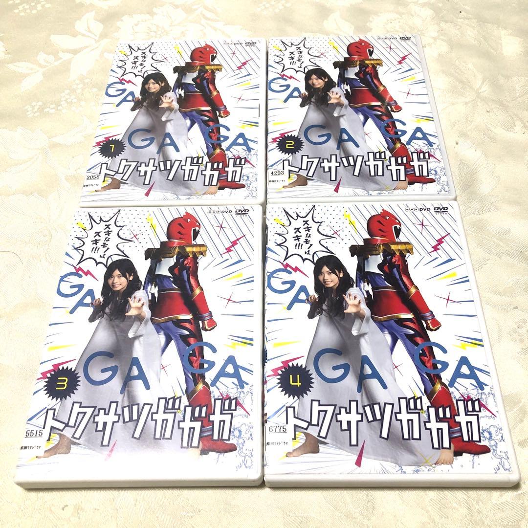 トクサツガガガ　DVD4巻セット 小芝風花