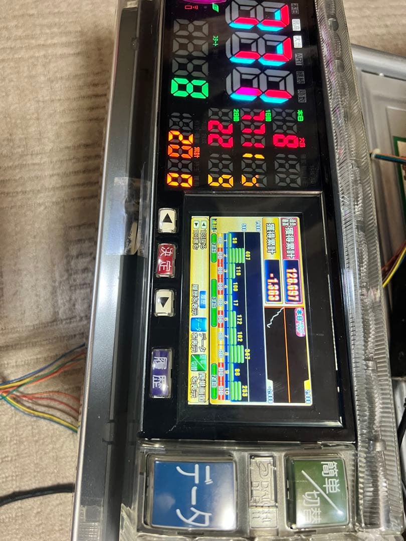 しんと商品　デー太郎11 起き台付き