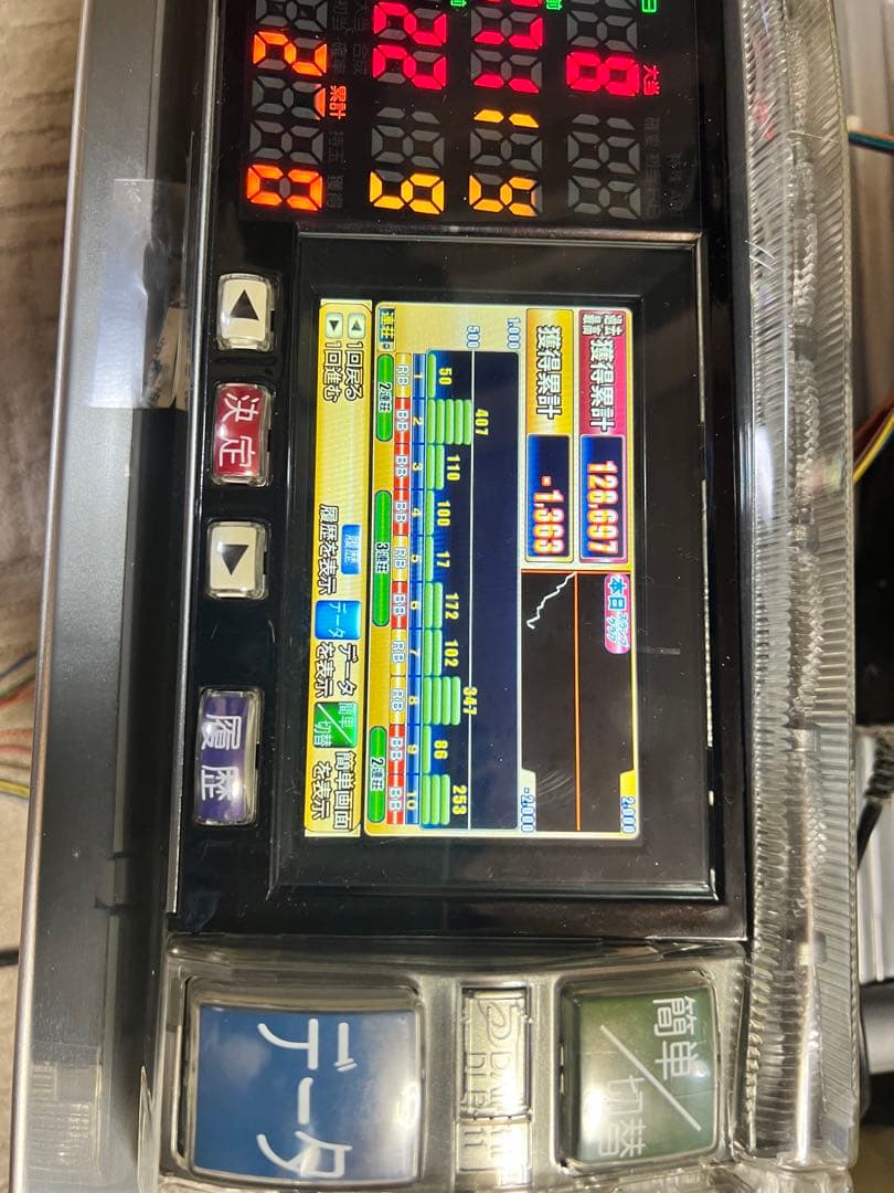 しんと商品　デー太郎11 起き台付き