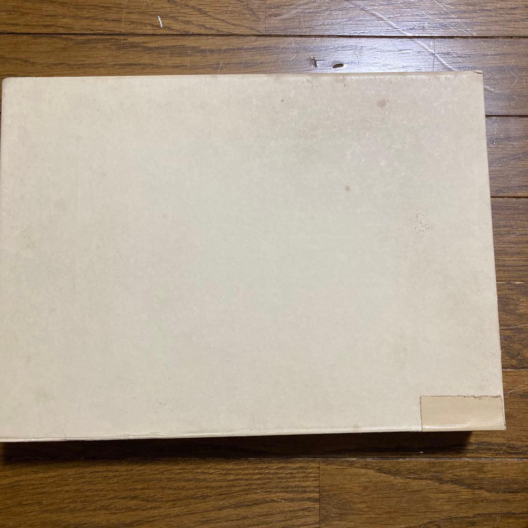 明治神宮叢書 第二十巻 図録編