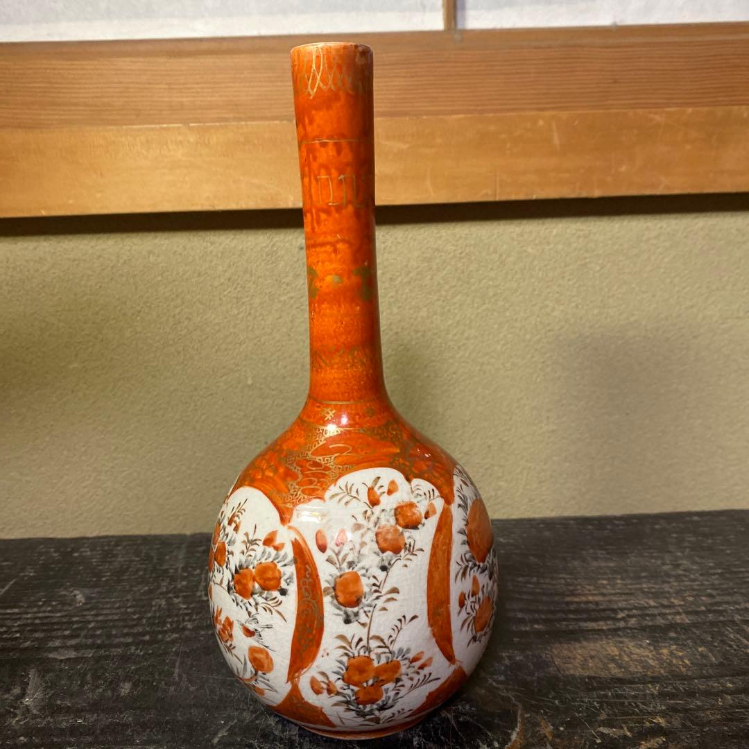 赤絵九谷鶴首花瓶24cm9cm