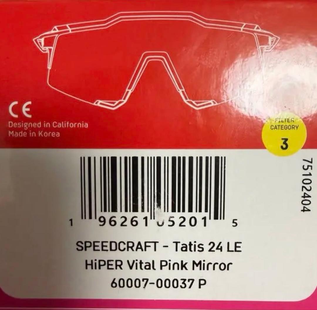 ワンハンドレッドサングラスSPEEDCRAFT Tatis 24 LE
