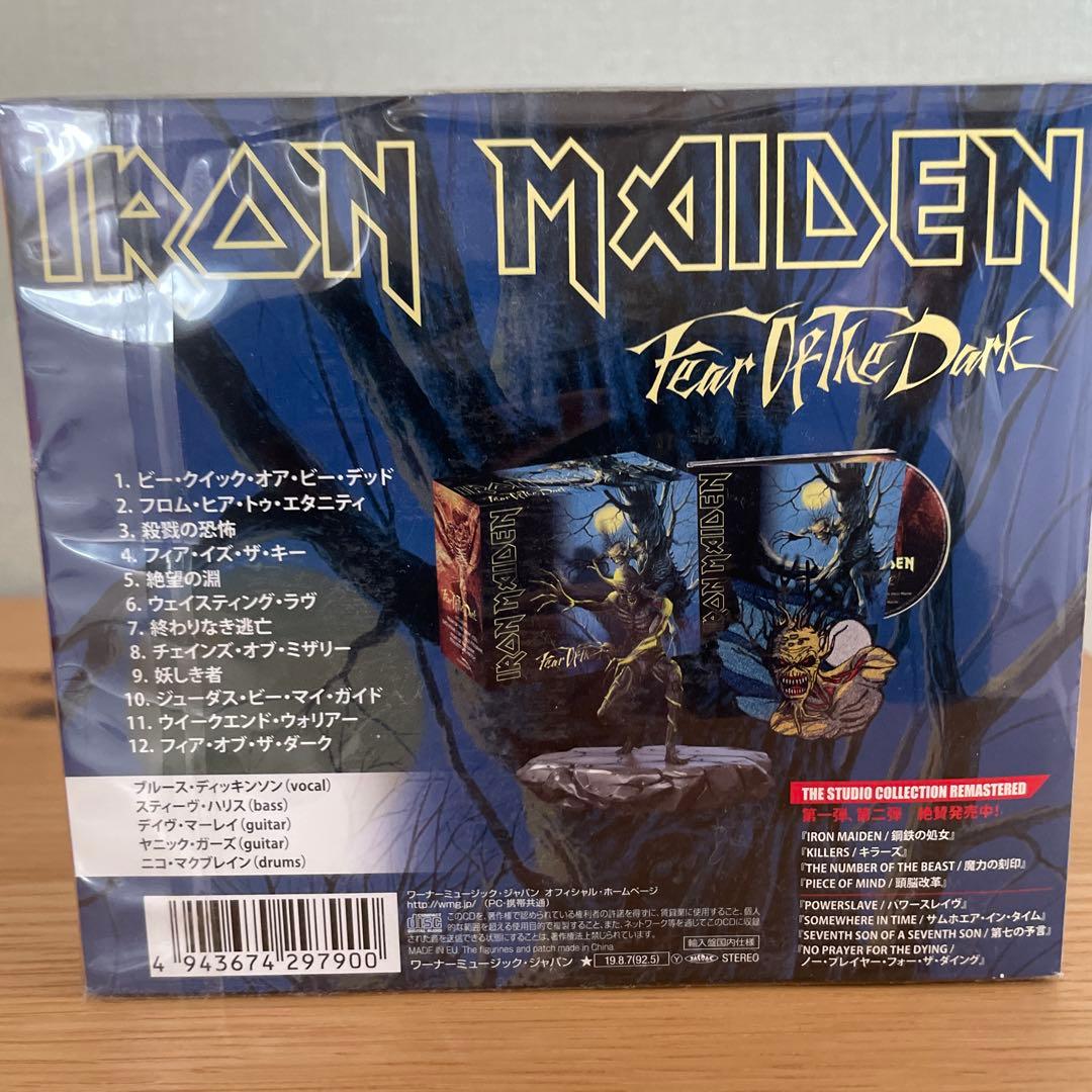 アイアン・メイデン「フィア・オブ・ザ・ダーク(コレクターズ・エディション)」