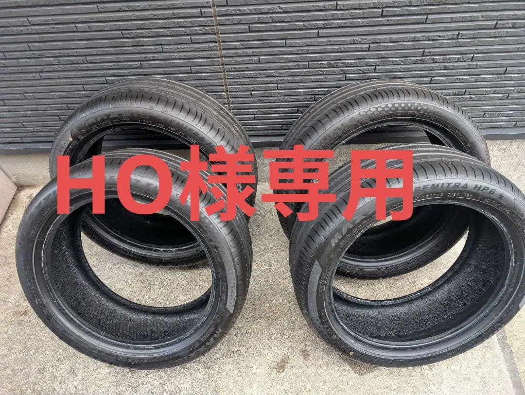 タイヤ・ホイール HO!MAXXIS HP6 215/45R17