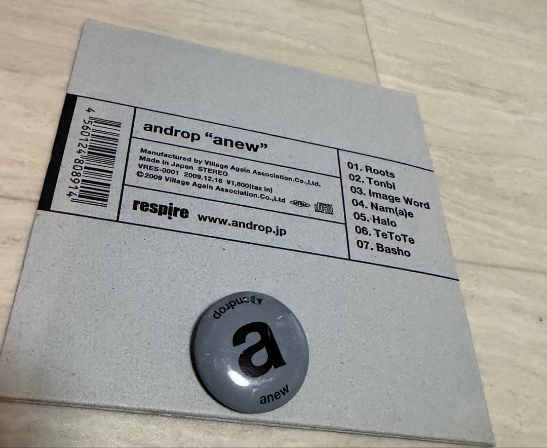 androp CD・DVDセット【非売品未開封DVD2種・初期特殊仕様含】