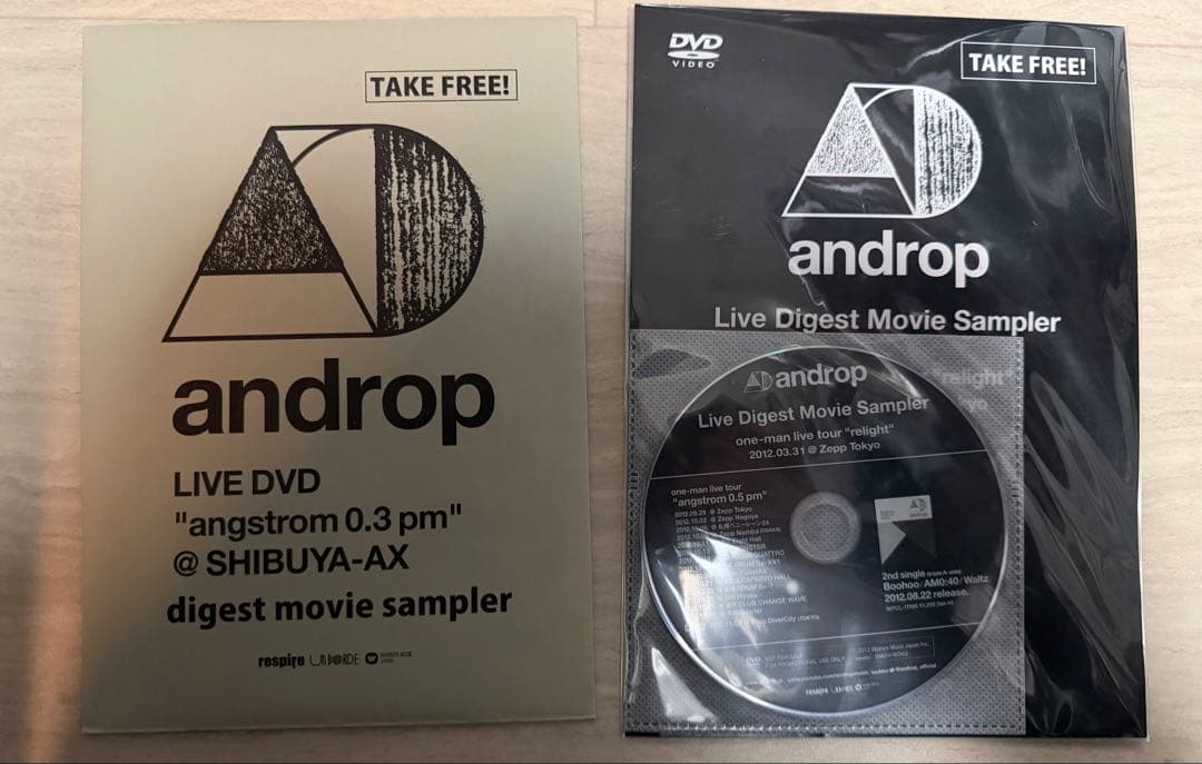 androp CD・DVDセット【非売品未開封DVD2種・初期特殊仕様含】