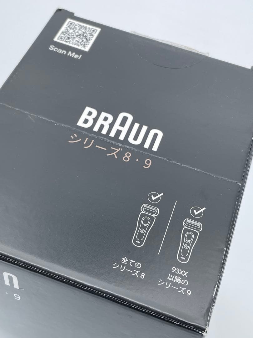 ブラウン 5in1自動アルコール洗浄器 シリーズ8・9 洗浄システム ②