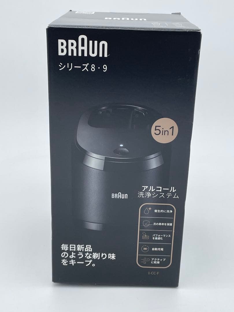 ブラウン 5in1自動アルコール洗浄器 シリーズ8・9 洗浄システム ②