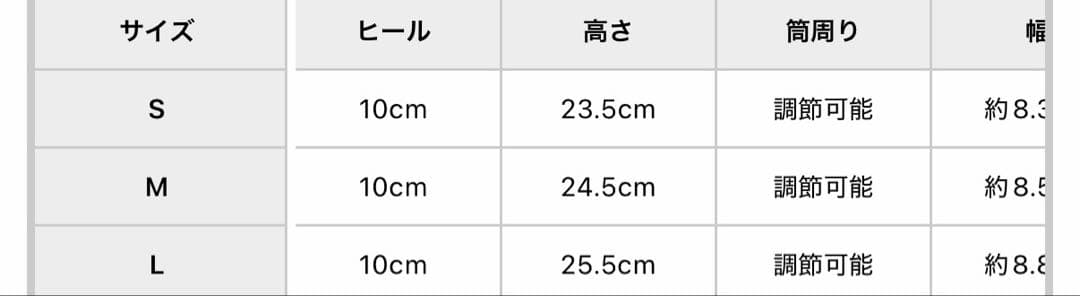 新品☆Symmetry GYDAボリュームソールワークブーツ　ブラック　Mサイズ