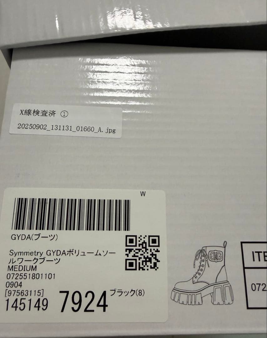 新品☆Symmetry GYDAボリュームソールワークブーツ　ブラック　Mサイズ