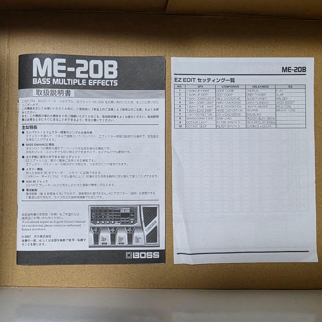 BOSS ME-20B 付属品完品 使用感ほぼなし