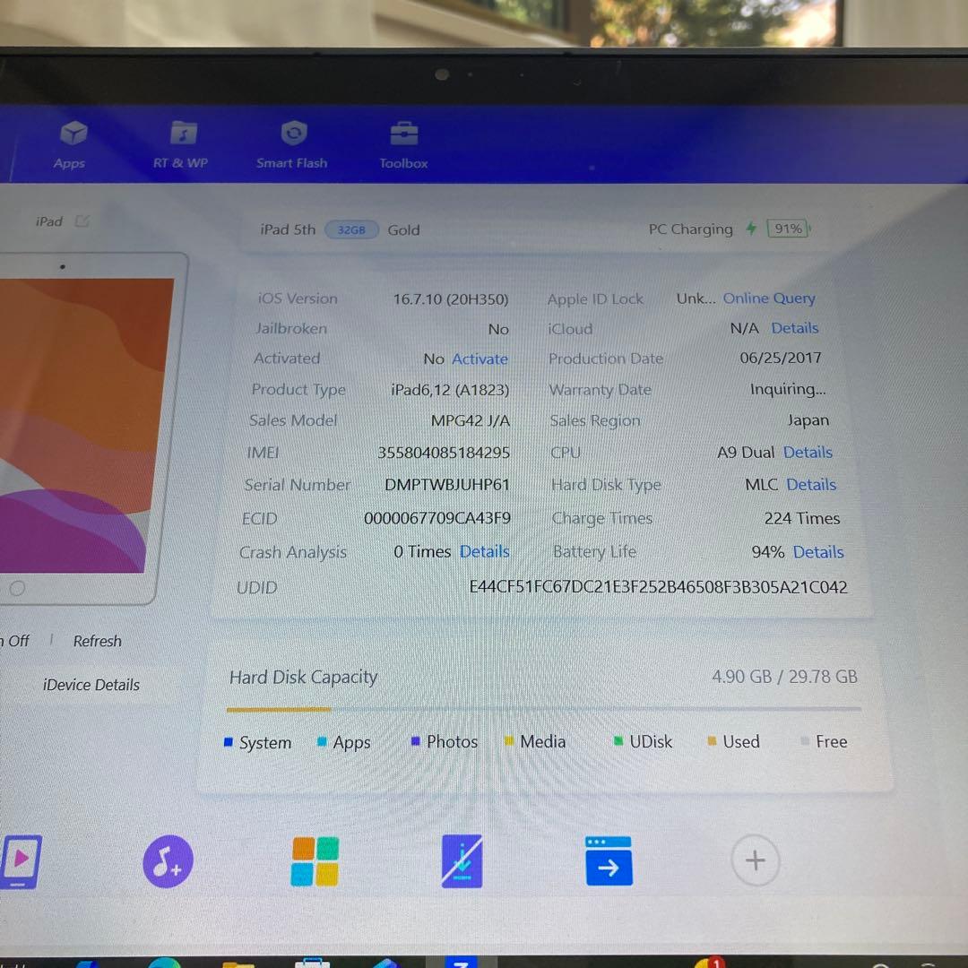 4122【早い者勝ち】電池最良好☆iPad5 第5世代 32GB SIMフリー☆