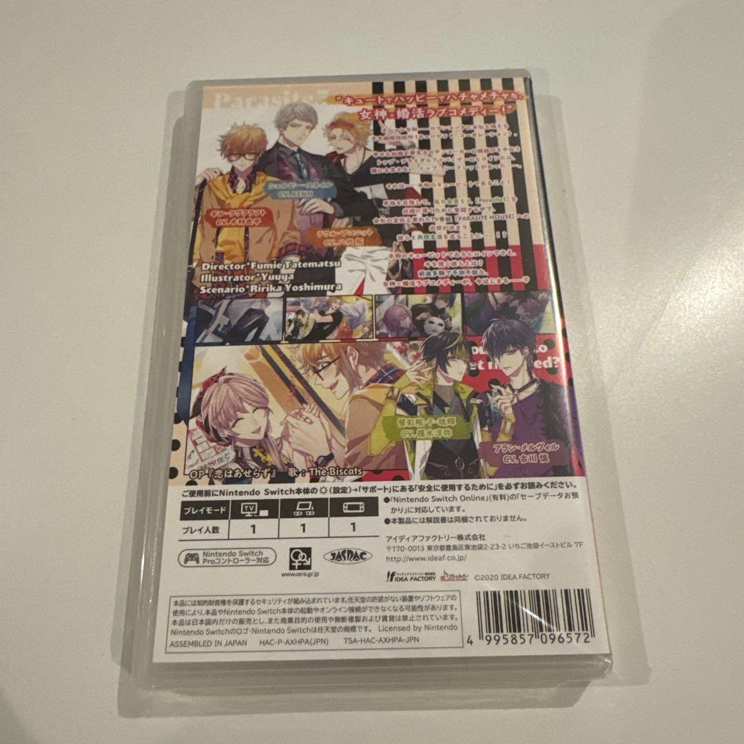 新品未使用 キューピットパラサイト